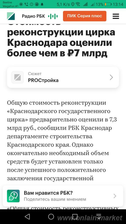 Сравнение затрат и жадность - купить на сайте объявлений Краснодар онлайн