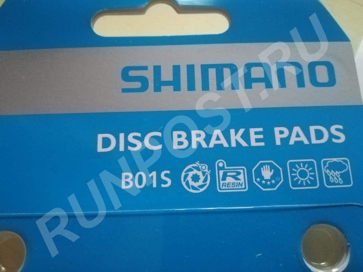 Тормозные колодки SHIMANO BS01S Армавир