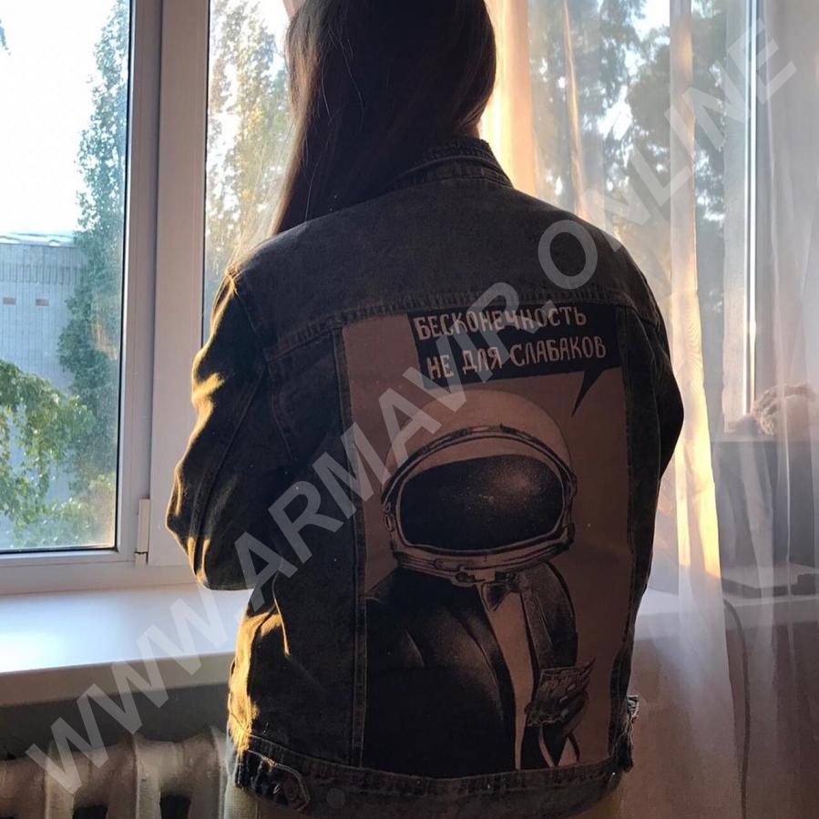 Ручная роспись одежды Армавир