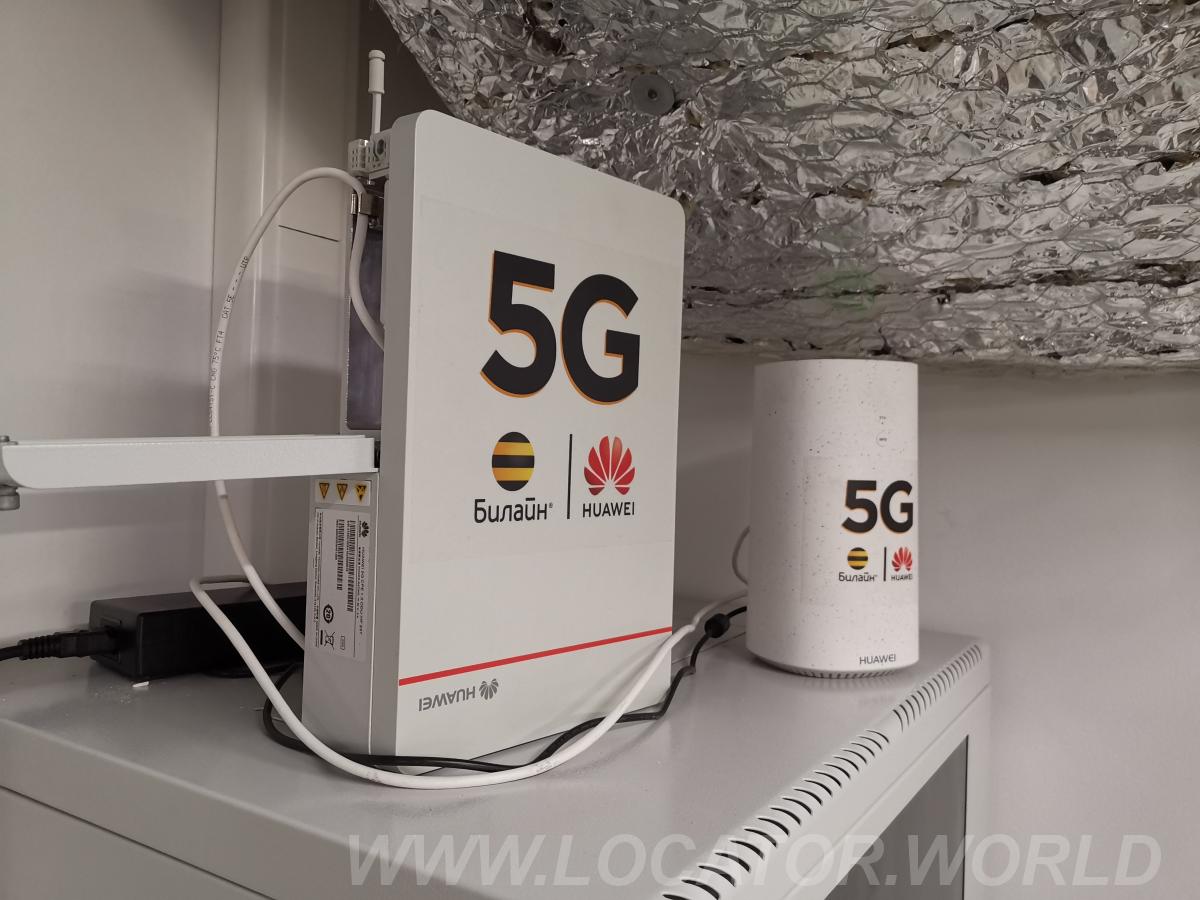 Пилотная зона 5G ВымпелКом в Сколково - купить на сайте объявлений МОСКВА онлайн