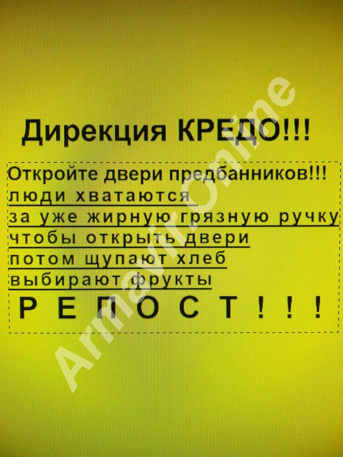 Театр абсурда продолжается - купить на сайте объявлений Армавир онлайн