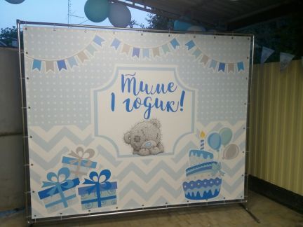 Фотозона, прессволл, банера  Армавир