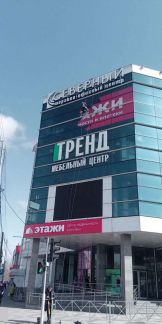 Промышленный альпинизм  Армавир