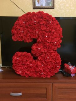 Объемные цифры 1,3,9,5  Армавир