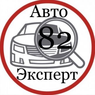 Автоподбор  Армавир