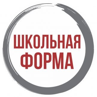 Продавец-консультант  - купить на сайте объявлений Анапа онлайн