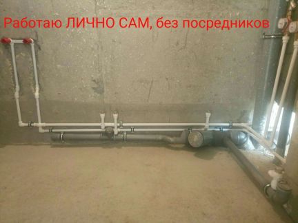 Сантехник, услуги сантехника  Армавир