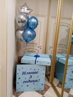 Воздушные шары  Армавир