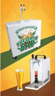Аренда пивного оборудования. пивной бар.кейтеринг  Армавир