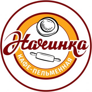 Услуги заготовочного цеха, питание, комплексные об  Армавир