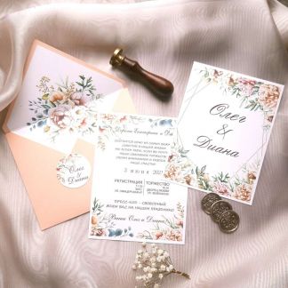 Свадебные приглашения  Армавир
