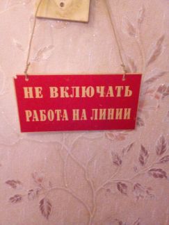 Электрик,электромантажник, электромонтёр  Армавир