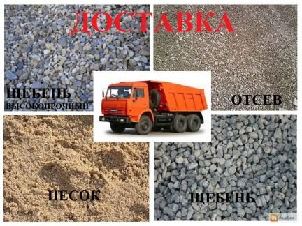 Продажа (песок, щебень,отсев, чернозем) и доставка  Армавир