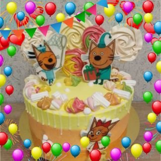 Торты на заказ  Армавир