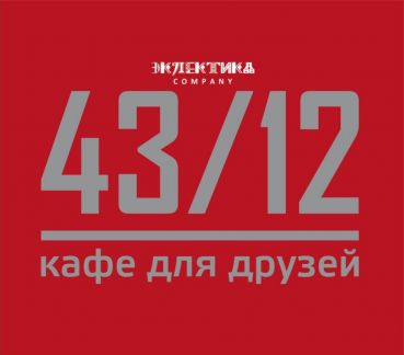 Повар  - купить на сайте объявлений Керчь онлайн