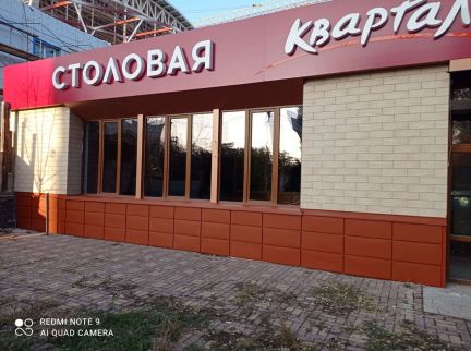 Фасадные кассеты, изготовление и монтаж  Армавир