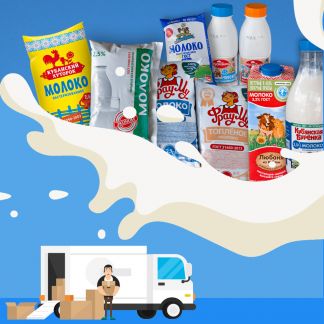 Молочные продукты, сыры, бакалея. Поставщик  Армавир