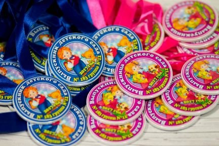 Медали и значки выпускникам  Армавир