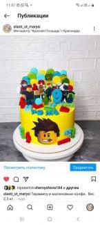 Торты на заказ  Армавир