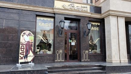 Банкеты, корпоративы, свадьбы и дни рождения  Армавир