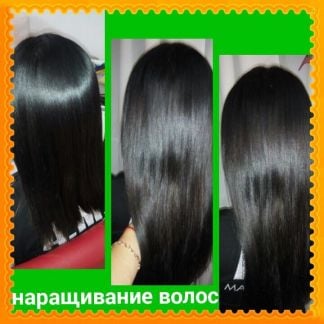 Бионаращивание волос, обучение, продажа материалов  Армавир