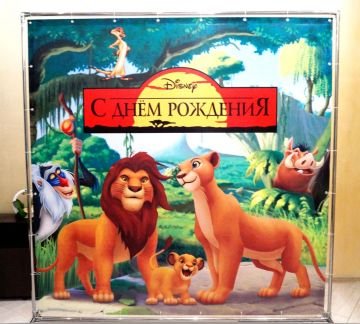 Баннеры, пресс волл, фотозона  Армавир