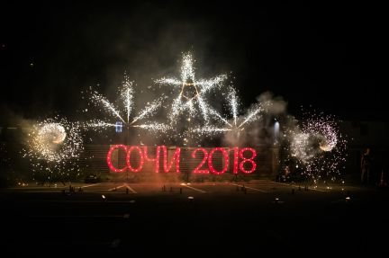 Световое/ Фаер /Пиротехническое шоу в Сочи  Армавир