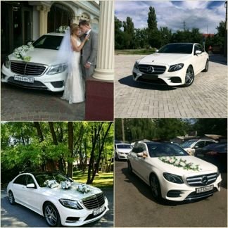 Прокат+аренда +VIP+ водитель мерседеса S и E класс  Армавир