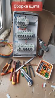 Услуги электрика, электромонтаж  Армавир