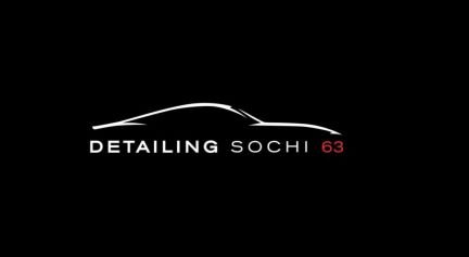 Detailing Sochi 63  Армавир
