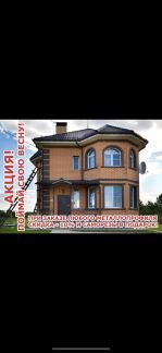 Кровля от Производителя  Армавир