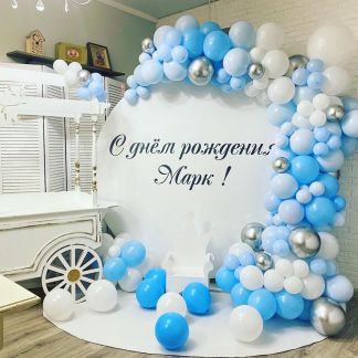 Фотозона  Армавир