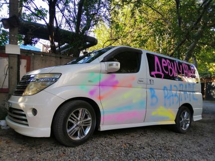 Оформление авто под ваш праздник  Армавир