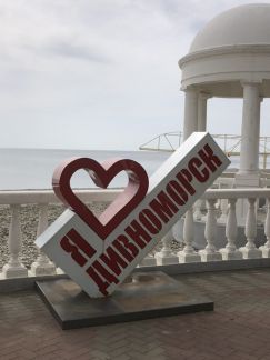 Работник на мойку посуды  - купить на сайте объявлений Краснодарский край онлайн
