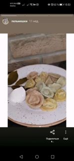 Изготовление домашних полуфабрикатов  Армавир