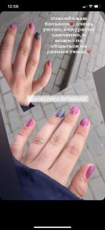 Мастер маникюра и педикюра  Армавир