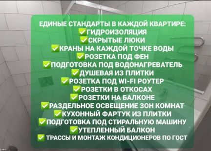 Ремонт и отделка студий, квартир в Краснодаре  Армавир