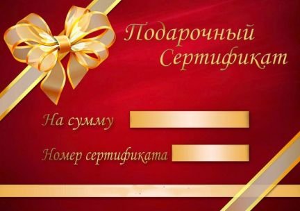 Шугаринг  Армавир