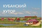 Горничная  - купить на сайте объявлений Краснодарский край онлайн
