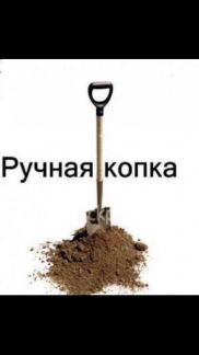 Услуги разнорабочих  Армавир