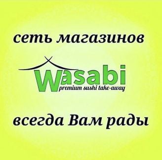 Повар Пиццер  - купить на сайте объявлений Новороссийск онлайн