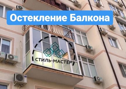 Окна двери балконы  Армавир