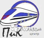 Новороссийск. Проводник пассажирского вагона  - купить на сайте объявлений Новороссийск онлайн