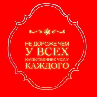 Электрик/Электромонтаж под ключ  Армавир