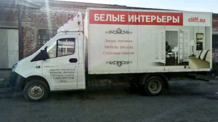 Грузоперевозки  - купить на сайте объявлений Керчь онлайн
