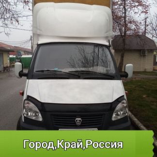 Грузоперевозки. домашние переезды. грузчики  - купить на сайте объявлений Славянск-на-Кубани онлайн