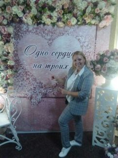 Ведущая, тамада, ди-джей  Армавир