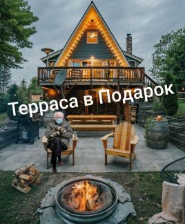 Каркасные Дома  Армавир