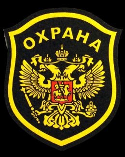 Требуются охранники  - купить на сайте объявлений Краснодар онлайн