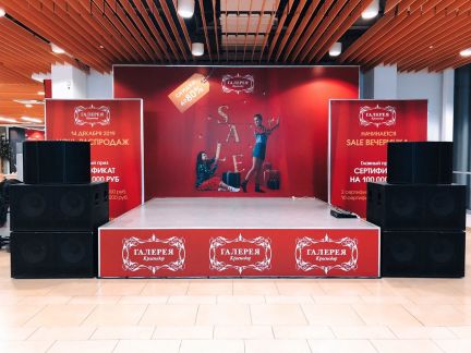 Аренда звукового оборудования  Армавир